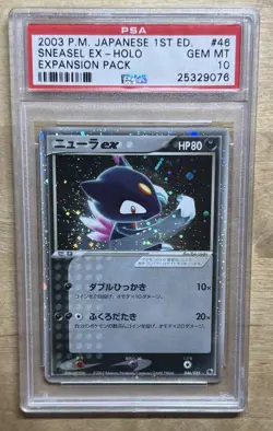 Pokemon PSA 10 GEM MINT Sneasel EX 1st Edition Japanese Ruby & Sapphire ADV Card - Image 1