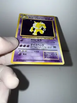 Pokemon Hypno Mystery of the Fossils Holo Rare 097 Japanese 1996 HP90 - Image 3
