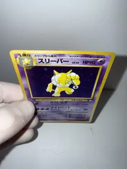 Pokemon Hypno Mystery of the Fossils Holo Rare 097 Japanese 1996 HP90 - Image 4