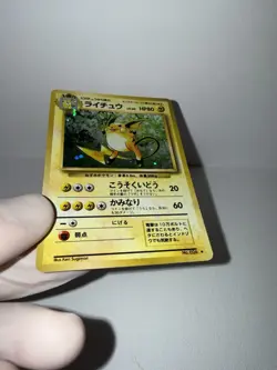 Pokemon Raichu Expansion Pack Holo Rare 026 Japanese 1996 NM - Image 3