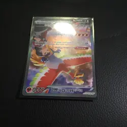 Pokemon Ethan's Ho-Oh EX 230/182 Sv10 Destined Rivals Holo Illustration Rare - Image 3
