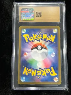 2023 POKEMON JAPANESE RULER OF THE BLACK FLAME ART RARE HOUNDOUR CGC PRISTINE 10 - Image 2