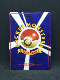 (3) Pokemon Japanese Fossil Ditto No.132 (LP/MP) - Image 2