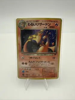 Pokemon Dark Charizard HOLO Team Rocket Gang Holo (Japanese) 6 - Image 1