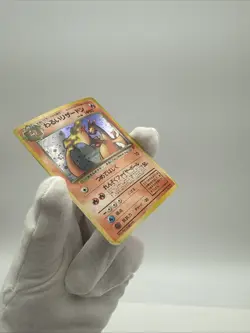 Pokemon Dark Charizard HOLO Team Rocket Gang Holo (Japanese) 6 - Image 3