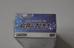 Pokemon Sword & Shield Incandescent Arcana Booster Box s11a Sealed - Image 5