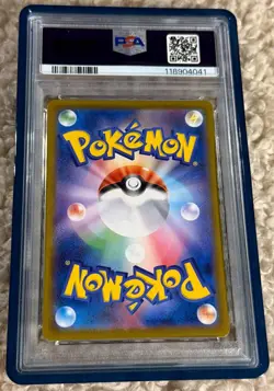 2024 POKEMON SV8a JP UMBREON ex SAR PSA 10 Cert #118904041 - Image 2