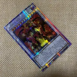 Yugioh Red Supernova Dragon / LGB1-KR021 / Prismatic Secret Rare / Korean / Mint - Image 2
