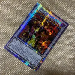 Yugioh Red Supernova Dragon / LGB1-KR021 / Prismatic Secret Rare / Korean / Mint - Image 3