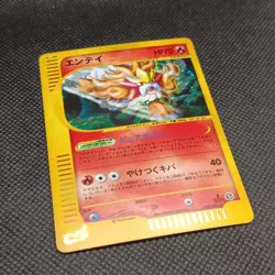 Pokemon Card - Entei 027/087 - E series 3 - 1st Ed - Japanese - EXC - Image 2