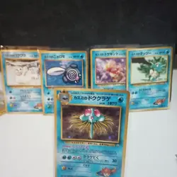Mistys Tentacruel lot of 5 japanese vintage pokemon cards LP - Image 1