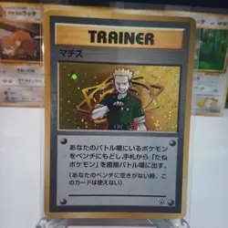 Gym Heroes Lt. Surge - Lot of 5 Vintage japanese Pokemon cards - LP - Image 2