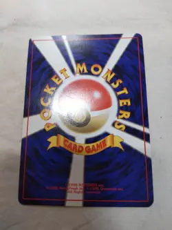 [LP+] Jigglypuff No.039 Old back Asobikata Promo Japanese Pokemon Card 7735 - Image 5