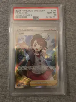 2021 Pokemon Gloria Super Rare Full Art 276/184 s8b VMAX Climax Japanese PSA 10 - Image 1