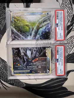Pokemon 2009 Japanese PSA 10 &8 Lugia Legend Soulsilver Collection 029/070 SEQ - Image 1