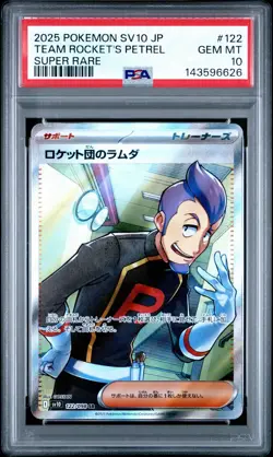Team Rocket'S Petrel #122 2025 Pokemon Japanese Super Rare PSA 10 Pokemon - Image 1