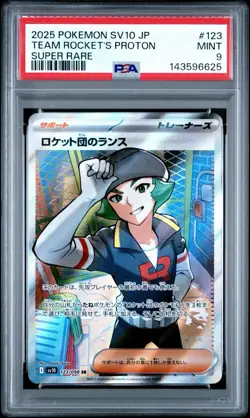 2025 POKEMON JPN SV10-GLORY OF TEAM ROCKET SUPER RARE TEAM ROCKET'S PROTON PSA 9 - Image 1