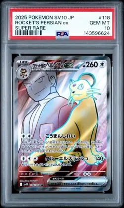 POKEMON ROCKET'S PERSIAN ex 2025 JPN SV10-GLORY OF TEAM ROCKET #118 SR PSA 10 - Image 1