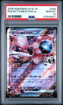 PSA 10 Rockets Mewtwo ex 2025 Pokemon Japanese Sv10 #39 - Image 1