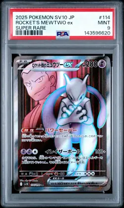 2025 POKEMON JAPANESE SV10-GLORY OF TEAM ROCKET #114 ROCKET'S MEWTWO ex PSA 9 - Image 1