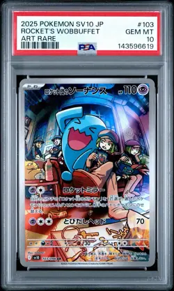 PSA 10 Rockets Woobuffet Art Rare 2025 Pokemon Sv10 #103 - Image 1