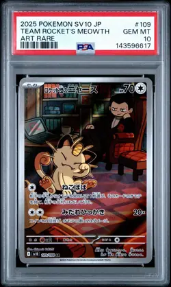 2025 POKEMON JPN SV10-GLORY OF TEAM ROCKET ART RARE TEAM ROCKET'S MEOWTH PSA 10 - Image 1