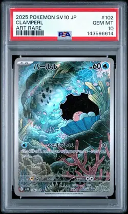 PSA 10 Clampearl Art Rare 2025 Pokemon Japanese Sv10 #102 - Image 1