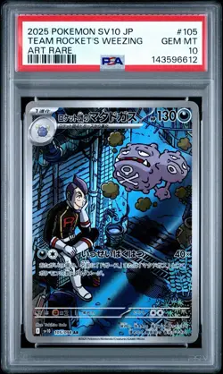 2025 POKEMON JPN SV10-GLORY OF TEAM ROCKET ART RARE TEAM ROCKET'S WEEZING PSA 10 - Image 1