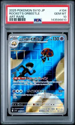 Pokemon JPN Sv10 Glory Of Team Rocket 104 Team Rocket's Orbeetle Art Rare PSA 10 - Image 1