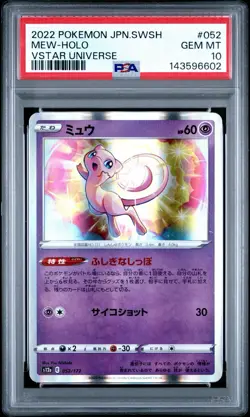 PSA 10 GEM MINT 2022 POKEMON JPN SWSH MEW HOLO VSTAR UNIVERSE #052 - Image 1