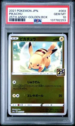 PSA 10 Pikachu 2021 Pokemon Japanese 25th Golden Box #03 - Image 1