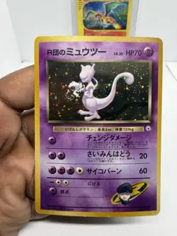 Pokemon TCG Mewtwo Challenge from the Darkness Holo With Swirl (Japanese) LP/MP - Image 1