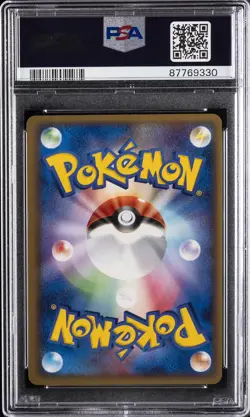2006 POKEMON JPN PROMO 4TH SEASON SUBSCRIPTION #032 JIRACHI EX-HOLO PSA 10 - Image 2