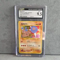 Pokemon Hitmontop Crossing the Ruins 237 CGC 9.5 Japanese 2000 swirl - Image 1