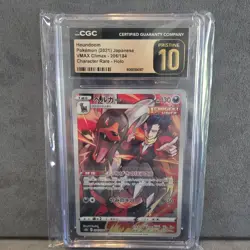 Pokemon Houndoom VMAX Climax 206/184 CGC Japanese 2021 Holo pristine 10 - Image 1