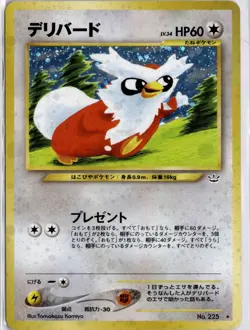 Delibird Holo Rare Awakening Legends NM - Image 1