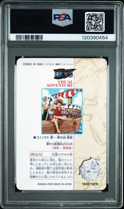 PSA 9 Luffy Zoro One Piece Visual Adventure #5 Bandai Carddass 2000 Mint - Image 2