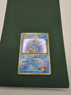 1996 Japanese Pokemon Misty’s Kingdra #117 Holo Trading Card - Image 1