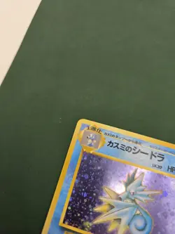 1996 Japanese Pokemon Misty’s Kingdra #117 Holo Trading Card - Image 2