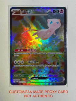 Fan Made Mew ex 003/SV-P S-Chinese 151 Promo Custom ACG Flash DIY Card - Image 1