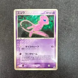 Mew McDonald 085/PCG-P Retro Promo Rare Pokemon Card Game - Image 1