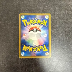 Mew McDonald 085/PCG-P Retro Promo Rare Pokemon Card Game - Image 2