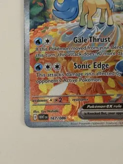 Keldeo ex 167/086 SIR SV: White Flare - Pokemon Card - NM - Image 5
