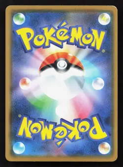 Rayquaza 099/131 GX Starter Decks LP Japanese Pokemon Card TCG - Image 2