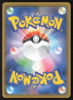 Japanese Pokemon TCG | Professor's Research 029/028 | 25th Anniversary | NM - Image 3