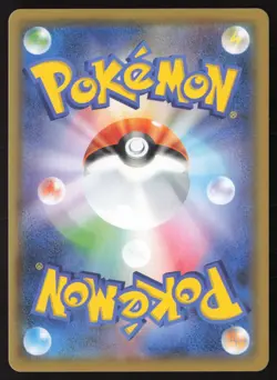 Japanese Pokemon TCG | Cosmog 014/028 | Promo | 25th Anniversary Collection | NM - Image 3