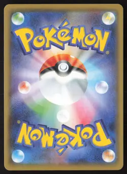 Japanese Pokemon TCG | Palkia 009/028 | Promo | 25th Anniversary Collection | NM - Image 3