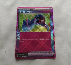 Hero’s Cape 016/021 Ace Spec - Mega Diancie ex Starter NM Japanese Pokemon tcg - Image 1