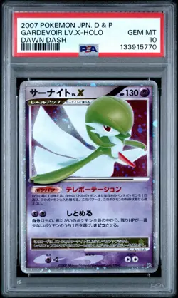 PSA 10 Gardevoir LV.X DP4 Dawn Dash Unlimited JAPANESE POKEMON CARD - Image 1