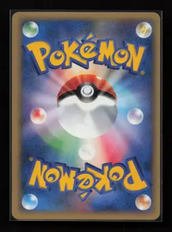 Bruno's Hitmonchan 083/141 Common VS Series Pokemon Japanese Near Mint - Image 2